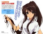  nishiya_futoshi suzumiya_haruhi suzumiya_haruhi_no_yuuutsu tagme 