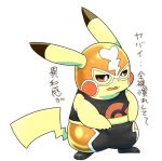  2018 3_toes clothing cosplay_pikachu_(costume) dipstick_ears feet half-closed_eyes japanese_text male mask midriff multicolored_ears narrowed_eyes nintendo open_mouth pikachu pikachu_libre pok&eacute;mon pok&eacute;mon_(species) semi-anthro simple_background solo tatu_wani_(artist) text toes tongue video_games white_background yellow_body yellow_skin 