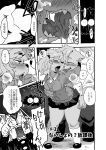  absurd_res anthro bottomwear breasts canid canine clothed clothing comic dialogue digital_media_(artwork) female french_kissing hi_res kaeritai07 kissing male mammal monochrome shaded skirt text tongue tongue_out translated 