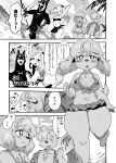  absurd_res anthro beach bikini canid canine clothed clothing comic dialogue digital_media_(artwork) female group hi_res japanese_text kaeritai07 male mammal monochrome seaside shaded swimwear text translation_request 