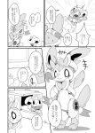  ambiguous_gender anthro blush button_(fastener) canid canine duo eeveelution feral japanese_text mammal monochrome nintendo plushie pok&eacute;mon pok&eacute;mon_(species) sylveon text translated video_games vulpix winte 