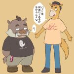  1:1 2021 anthro atsuya_baba_(odd_taxi) bottomwear brown_body clothing duo equid equine har_odtx horse japanese_text kensuke_shibagaki_(odd_taxi) male mammal odd_taxi pants shirt shorts simple_background slightly_chubby suid suina sus_(pig) text text_on_clothing text_on_shirt text_on_topwear topwear wild_boar 