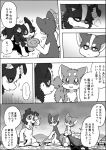  2021 anna_(ayaka) ayaka canid canine canis collie comic domestic_dog female feral frisbee group herding_dog husky jacky_(ayaka) japanese_text kyappy male mammal manga monochrome nordic_sled_dog pastoral_dog sheepdog shiba_inu shibeta spitz text translated 