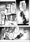  2021 anna_(ayaka) ayaka canid canine canis collie comic domestic_dog female feral group herding_dog husky jacky_(ayaka) japanese_text kyappy male mammal manga monochrome nordic_sled_dog pastoral_dog sheepdog shiba_inu shibeta spitz text translated 