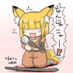  1:1 animal_humanoid blonde_hair blush bodily_fluids canid canid_humanoid canine canine_humanoid cosplay crying digital_media_(artwork) female fox fox_humanoid fromsoftware hair hair_over_eye hair_over_eyes humanoid inner_ear_fluff japanese_text kneeling light_body light_skin mammal mammal_humanoid melee_weapon one_eye_obstructed prosthetic prosthetic_limb scarf sekiro:_shadows_die_twice sex_toy solo suteakagitsune sweat sword tears text translation_request tuft vibrator video_games weapon 