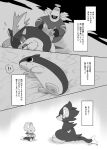  ambiguous_gender black_body black_fur bodily_fluids comic dusknoir felid feline feral fur ghost group luxray mammal monochrome mudkip nintendo open_mouth plushie pok&eacute;mon pok&eacute;mon_(species) quilava running scared simple_background spirit sweat text transformation translated video_games winte 