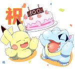  2019 3_toes ambiguous_gender blue_body cake dessert dipstick_ears duo eyes_closed feet food hi_res multicolored_ears nintendo open_mouth open_smile pikachu pok&eacute;mon pok&eacute;mon_(species) scalie signature smile tatu_wani_(artist) teeth toes tongue totodile video_games yellow_body 