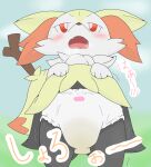  ambiguous_gender anthro blush bodily_fluids braixen clothed clothing clothing_lift diaper embarrassed genital_fluids japanese_text nintendo open_mouth pok&eacute;mon pok&eacute;mon_(species) shaking solo standing text tomukemono trembling urine video_games wet_diaper wetting 