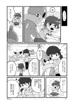  ambiguous_gender apron bed black_hair blush buizel clothing comic ditto_(pok&eacute;mon) eeveelution espeon female feral furniture group hair human japanese_text male mammal monochrome nintendo partially_translated plushie pok&eacute;mon pok&eacute;mon_(species) ponytail text translation_request video_games winte 