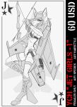  2021 advertisement anthro arrow bow_(weapon) breasts canid canine card clothed clothing digital_media_(artwork) feet female fingers hair hi_res inner_ear_fluff looking_at_viewer mammal playing_card quiver ranged_weapon solo su-27 sukhoi tales_foxdale toes tuft weapon 