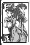  asuka_langley_sohryu neon_genesis_evangelion rule_63 shinji_ikari tagme 