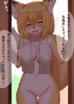  2021 anthro big_breasts blonde_hair blush breasts brown_body brown_fur brown_nose canid canine convenient_censorship cute_fangs dialogue dipstick_ears dipstick_tail eyes_closed female fluffy fox fur glistening glistening_hair gloves_(marking) hair hi_res horokusa0519 japanese_text kemono mammal markings multicolored_body multicolored_ears multicolored_fur multicolored_tail naturally_censored navel nude open_mouth open_smile portrait short_hair smile solo speech_bubble text three-quarter_portrait tongue towel translated translated_description white_body white_fur yellow_body yellow_fur 