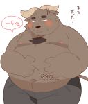  0119_muu 2021 anthro belly big_belly black_body blush bottomwear bovid bovine cattle clothing hi_res kemono male mammal moobs navel nipples overweight overweight_male pants simple_background solo white_background 