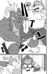  00murice 2015 anthro blush bottomwear canid canine canis clothing comic duo edit eyes_closed genitals hi_res japanese_text kemono male mammal monochrome musclegut overweight overweight_anthro overweight_male pants penis shirt shorts suid suina sus_(pig) text topwear uncensored wild_boar wolf 