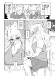  2020 accessory anthro blush bottomwear canid canine chair clothing comic duo female furniture hair hair_accessory hair_bow hair_ribbon hoodie human inner_ear_fluff japanese_text kemono long_hair male mammal mizo_ne monochrome ribbons skirt solo text topwear translation_request tuft 