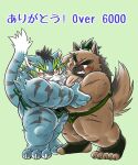  2021 anthro blue_body blue_fur blush bodily_fluids brown_body brown_fur canid canine canis domestic_dog duo felid fur hi_res humanoid_hands kemono male mammal mind_drive mizuse_higomaru overweight overweight_male pantherine raiden_shin&#039;emon scar sengoku_puzzle simple_background sumo sweat tiger tokyo_afterschool_summoners video_games white_body white_fur yasuyori 