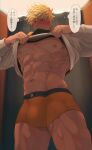  1boy abs absurdres alternate_pectoral_size bangs bara bare_pectorals blonde_hair blush boxers bulge crow_(siranui) feet_out_of_frame from_below granblue_fantasy green_eyes highres large_pectorals lifted_by_self long_sleeves looking_at_viewer male_focus male_underwear muscular muscular_male navel nipples no_pants orange_male_underwear pectorals shirt short_hair sideburns solo stomach thick_thighs thighs translated undercut underwear vane_(granblue_fantasy) white_shirt 