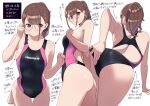  1girl arm_support ass breasts brown_hair competition_swimsuit eyebrows_visible_through_hair from_behind glasses kuro293939_(rasberry) looking_at_viewer multiple_views one-piece_swimsuit open_mouth original ponytail red_eyes sideboob swimsuit thighs white_background 