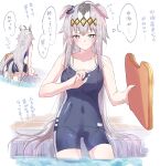  1girl ahoge animal_ears bangs bare_arms bare_shoulders barefoot black_hair black_swimsuit blue_eyes closed_mouth collarbone commentary_request ears_down eyebrows_visible_through_hair grey_hair ha_(hura76752775) hair_between_eyes half-closed_eyes highres horse_ears horse_girl horse_tail kickboard long_hair multicolored_hair multiple_views oguri_cap_(umamusume) one-piece_swimsuit pool poolside sitting soles swimsuit tail translation_request two-tone_hair umamusume very_long_hair water white_hair 