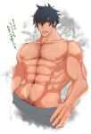  1boy abs absurdres arm_hair bangs bara chest_hair clothes_pull cropped_legs crow_(siranui) facial_hair grey_pants hair_over_one_eye hairy highres large_pectorals looking_at_viewer male_focus male_pubic_hair mature_male muscular muscular_male navel navel_hair nipples no_male_underwear original pants pants_pull pectorals pubic_hair pubic_hair_peek short_hair sideburns solo stomach stubble thick_thighs thighs topless_male translation_request 