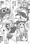  accord amitie arle_nadja comic fever frankendad frankenson klug onion_pixy popoi puyo_puyo puyo_puyo_fever raffine rider 