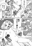  accord amitie arle_nadja comic fever frankendad frankenson klug onion_pixy popoi puyo_puyo puyo_puyo_fever raffine rider 