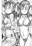  bulma_briefs comic dragon_ball tagme 