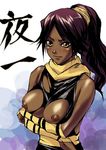  bleach blush breasts brown_eyes crossed_arms dark_skin large_breasts nipples ponytail purple_hair redrop shihouin_yoruichi solo torn_clothes 