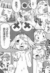  accord amitie arle_nadja comic fever frankendad frankenson klug onion_pixy popoi puyo_puyo puyo_puyo_fever raffine rider 