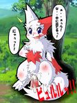  3:4 blue_eyes bodily_fluids chest_tuft cum cumshot digital_media_(artwork) disembodied_penis duo ejaculation facial_markings fangs female female_focus female_penetrated feral fur generation_3_pokemon genital_fluids genitals head_markings japanese_text male male/female male_penetrating male_penetrating_female markings nintendo nude orgasm otama penetration penile penile_penetration penis penis_in_pussy plant pokemon pokemon_(species) pubes red_markings saliva sex solo_focus sweat tail tears teeth text translated tree tuft vaginal vaginal_penetration white_body white_fur wood zangoose 