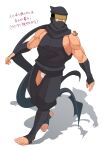  1boy absurdres bandaged_hand bandaged_leg bandages bara bare_shoulders barefoot bulge clothing_cutout crotchless crotchless_pants crow_(siranui) forehead_protector full_body fundoshi highres japanese_clothes large_pectorals male_focus mask mouth_mask muscular muscular_male ninja ninja_(crow) ninja_mask nipple_slip nipples original pants pectorals sidepec solo thigh_cutout thighs translation_request walking 