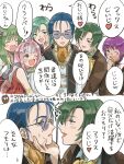  1boy 5girls blue_hair blush check_commentary check_translation closed_eyes commentary commentary_request earrings emilia_jenius face-to-face father_and_daughter glasses green_eyes green_hair guvava hand_on_another&#039;s_face highres husband_and_wife jewelry komillia_maria_jenius long_hair macross macross_7 macross_7:_the_galaxy_is_calling_me macross_m3 maximilian_jenius military military_uniform millia_jenius moaramia_jenius mother_and_daughter multiple_girls mylene_jenius one_eye_closed open_mouth pink_hair pointy_ears purple_eyes purple_hair short_hair sidelocks translation_request uniform yumekijiiro 