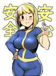  1girl blonde_hair blue_bodysuit blue_jumpsuit blush bodysuit breasts fallout_(series) fukumaaya jumpsuit one_eye_closed short_hair simple_background sleeve_rolled_up smile solo stimpak_(fallout) syringe vault_girl vault_suit white_background wide_hips 