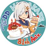  1girl anniversary birthday_cake blue_eyes blush_stickers cake destroyer food fork gloves hair_ornament hair_over_one_eye hairclip hamakaze_(kancolle) highres kantai_collection looking_at_viewer military military_vehicle school_uniform serafuku ship short_hair silver_hair solo strawberry_cake upper_body warship wasavi_8 watercraft white_gloves 