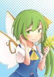  1girl ascot bangs blue_skirt blue_vest breasts buttons collared_shirt daiyousei eyebrows_visible_through_hair fairy_wings flower green_eyes green_hair hair_ribbon highres holding holding_flower jagabutter long_hair midriff_peek puffy_short_sleeves puffy_sleeves ribbon shirt short_sleeves side_ponytail skirt small_breasts smile touhou vest white_shirt wings yellow_ascot yellow_ribbon 