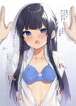  1girl binsen black_hair blue_eyes blush bra breasts commentary_request highres idolmaster idolmaster_million_live! long_hair long_sleeves looking_at_viewer mogami_shizuka navel open_mouth shirt signature small_breasts solo_focus speech_bubble sweat translated underwear white_bra white_shirt 