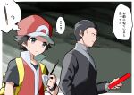  2boys absurdres akanboh backpack bag baseball_cap black_hair black_jacket border box brown_hair closed_mouth commentary_request food giovanni_(pokemon) grey_shirt hat highres holding holding_box holding_food holding_pocky jacket long_sleeves looking_down male_focus mouth_hold multiple_boys pocky pokemon pokemon_(game) pokemon_frlg red_(pokemon) red_headwear shirt short_hair short_sleeves speech_bubble spiked_hair sweatdrop translated vs_seeker wristband yellow_bag 