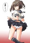  1girl ass black_hair black_legwear blue_sailor_collar blue_skirt brown_eyes clothes_lift commentary_request cosplay feet_out_of_frame from_behind fubuki_(kancolle) fubuki_(kancolle)_(cosplay) fuji_(pixiv24804665) full_body gradient gradient_background hair_ornament highres kantai_collection lifted_by_self looking_at_viewer looking_back panties pleated_skirt red_background remodel_(kantai_collection) sailor_collar sendai_(kancolle) skirt skirt_lift solo two_side_up underwear white_background white_panties 