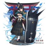  1girl armor bangs black_hair blue_eyes breasts full_body genbu hair_ornament large_breasts long_hair looking_at_viewer mahoroba_youjo_kitan midriff nyasunyadoora official_art shield solo standing sword thighhighs torii underboob weapon white_legwear 