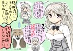  ... 1girl 8pbvpxuc55vthdq animal blush breasts brown_eyes cleavage closed_mouth conte_di_cavour_(kancolle) dress eyebrows_visible_through_hair fox green_background kantai_collection large_breasts layered_dress long_hair long_sleeves motion_lines multiple_views open_mouth silver_hair speech_bubble spoken_ellipsis tibetan_sand_fox translation_request two-tone_dress white_dress 
