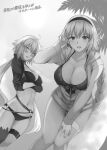  2girls absurdres ahoge belt bikini black_bikini black_gloves blush bow braid braided_ponytail breasts crossed_arms fate/grand_order fate_(series) gloves greyscale hairband highres hood hoodie jacket jeanne_d&#039;arc_(alter_swimsuit_berserker)_(fate) jeanne_d&#039;arc_(fate) jeanne_d&#039;arc_(swimsuit_archer)_(fate) leg_belt long_hair looking_at_viewer mobu monochrome multiple_girls open_mouth simple_background smile swimsuit thighhighs 