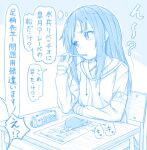  &gt;_&lt; 1girl abyssal_ship asashio_(kancolle) blue_theme chair check_translation closed_mouth commentary desk eraser flying_sweatdrops gotou_hisashi holding holding_pencil i-class_destroyer kantai_collection kuchiku_i-kyuu long_hair long_sleeves motion_lines pencil pencil_case school_chair school_desk sitting speech_bubble thought_bubble translation_request 