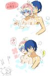  /\/\/\ 1boy 1girl :o alternate_hairstyle armpits artist_request bangs bath bathing black_eyes blonde_hair blue_eyes blue_hair blush breasts bubble_bath cleavage couple curly_hair fingering flying_sweatdrops from_behind from_side hair_between_eyes hair_bun hair_up half-closed_eyes heart hetero knees_up looking_at_another medium_breasts mixed_bathing moaning motion_lines multicolored_hair nia_teppelin open_mouth parted_lips partially_submerged pink_towel reach-around simon sitting sitting_on_lap sitting_on_person sketch smile soap_bubbles speech_bubble spoken_ellipsis sweatdrop symbol-shaped_pupils tengen_toppa_gurren_lagann towel towel_on_head translated two-tone_hair upper_body wince 