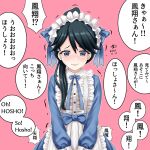  1girl alternate_costume apron black_hair blue_dress blue_eyes dress enmaided hair_over_shoulder highres houshou_(kancolle) ijimeka_(meme) kantai_collection long_hair long_sleeves maid maid_apron maid_headdress meme ponytail solo speech_bubble tk8d32 translated white_apron 