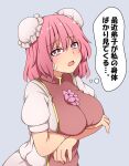  1girl absurdres breast_lift breasts commentary_request flower highres ibaraki_kasen large_breasts pink_eyes pink_hair pink_tabard shirt short_hair solo suwaneko sweatdrop tabard thought_bubble touhou translated white_shirt 