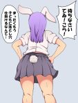  1girl absurdres animal_ears ass commentary from_behind hands_on_hips highres leaning_forward miniskirt purple_hair rabbit_ears rabbit_girl rabbit_tail reisen_udongein_inaba short_sleeves skirt solo suwaneko sweat tail touhou translated 