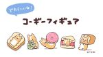  :3 animal bread closed_mouth dog doughnut food food_focus fruit lying mascot melon_bread no_humans on_back open_mouth original sandwiched shadow simple_background sleeping sprinkles strawberry translation_request tsujinatsumi welsh_corgi white_background 