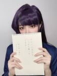  1girl absurdres blazer chinese_commentary cosplay cosplay_photo covering_face expressionless eye_focus highres holding holding_notepad jacket komi-san_wa_komyushou_desu komi_shouko long_hair looking_at_viewer notepad photo_(medium) portrait purple_hair solo translation_request weibo_username 