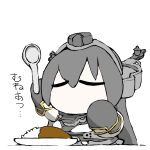  1girl black_gloves black_hair chibi closed_eyes commentary_request cowboy_shot curry curry_rice food gloves headgear holding kantai_collection long_hair nagato_(kancolle) no_mouth plate pleated_skirt rice simple_background skirt solo spoon task_(s_task80) two-tone_shirt white_background white_skirt 