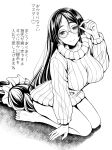  1girl adjusting_eyewear barefoot bespectacled breasts closed_mouth fate/grand_order fate_(series) glasses greyscale highres large_breasts long_hair long_sleeves looking_at_viewer minamoto_no_raikou_(fate) monochrome ribbed_sweater round_eyewear smile solo sweater translation_request very_long_hair youshuu 
